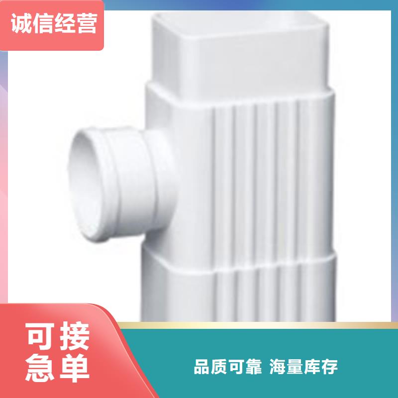 PVC成品天沟,金属落水系统精工制作