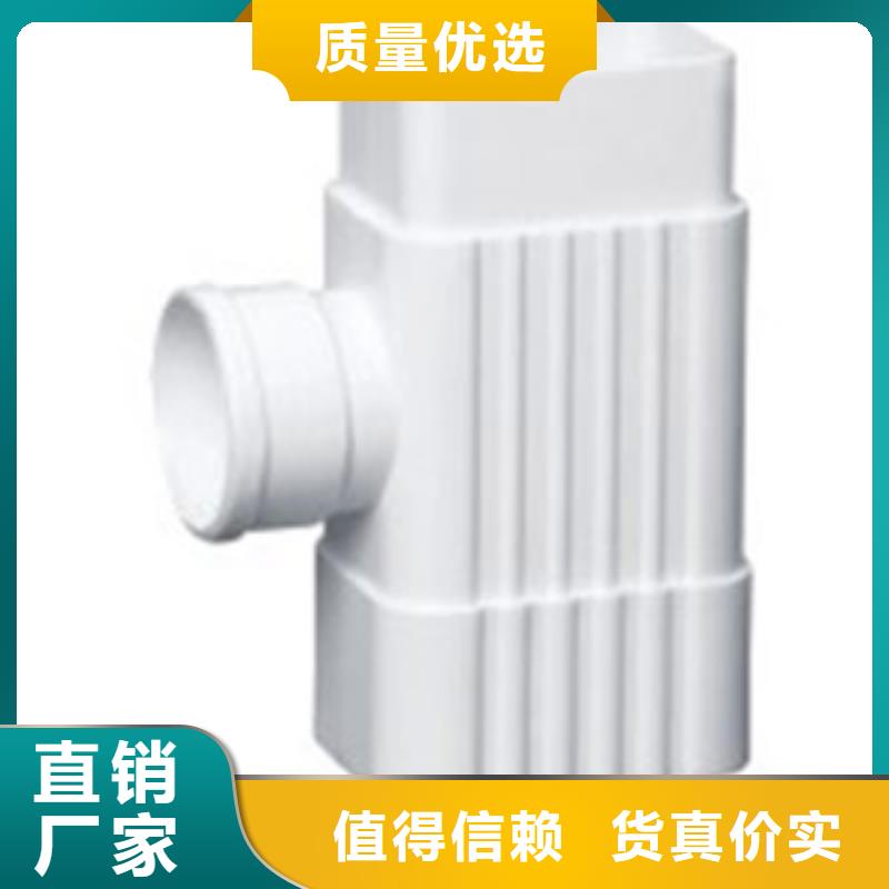 PVC成品天沟视频-PVC成品天沟-可成建材科技(开封市分公司)服务区域兰考|龙亭|商丘|鹤壁|濮阳|新乡|驻马店
