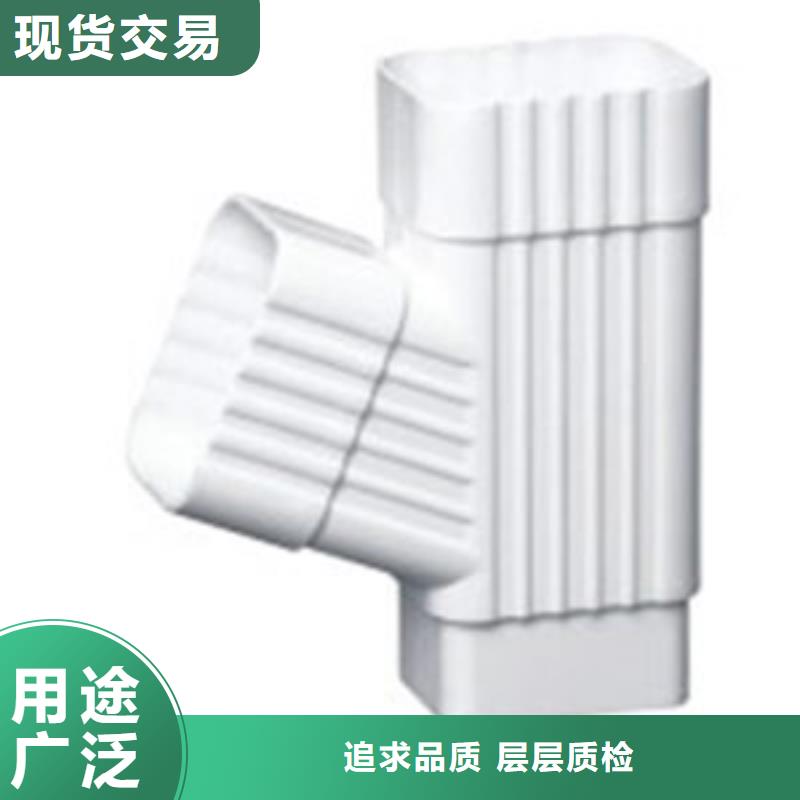 PVC成品天沟视频-PVC成品天沟_黑龙江省绥化市市场覆盖绥棱|青冈|哈尔滨|齐齐哈尔|鹤岗|牡丹江|大庆|黑河等