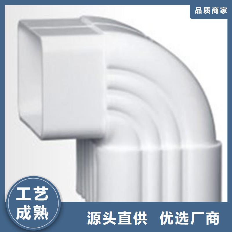 PVC成品天沟铝合金雨水管今日价格