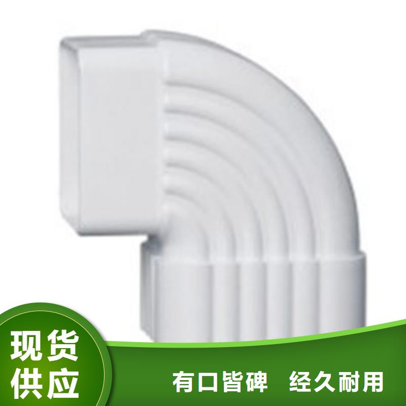 PVC成品天沟方形雨水管用品质赢得客户信赖