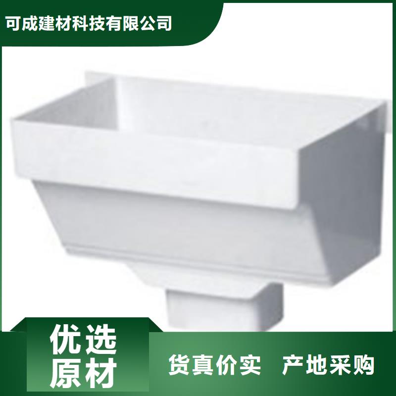 PVC成品天沟,金属落水系统精工制作