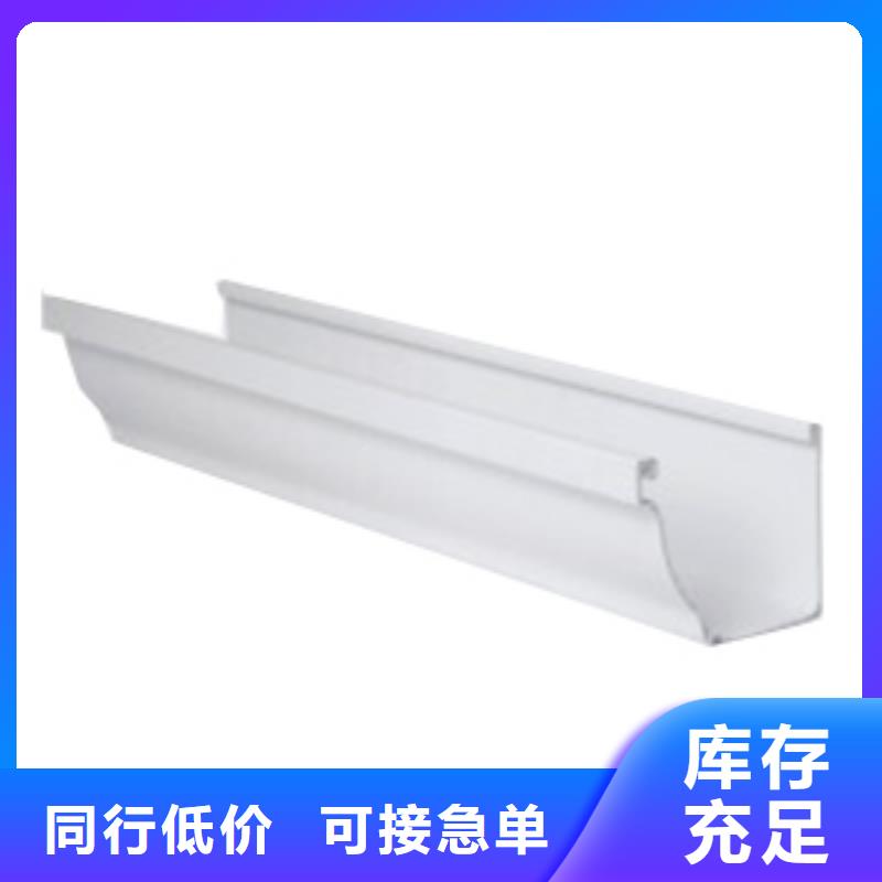 PVC成品天沟视频-PVC成品天沟(可成)覆盖地域直辖上海市奉贤|闸北|宝山|崇明