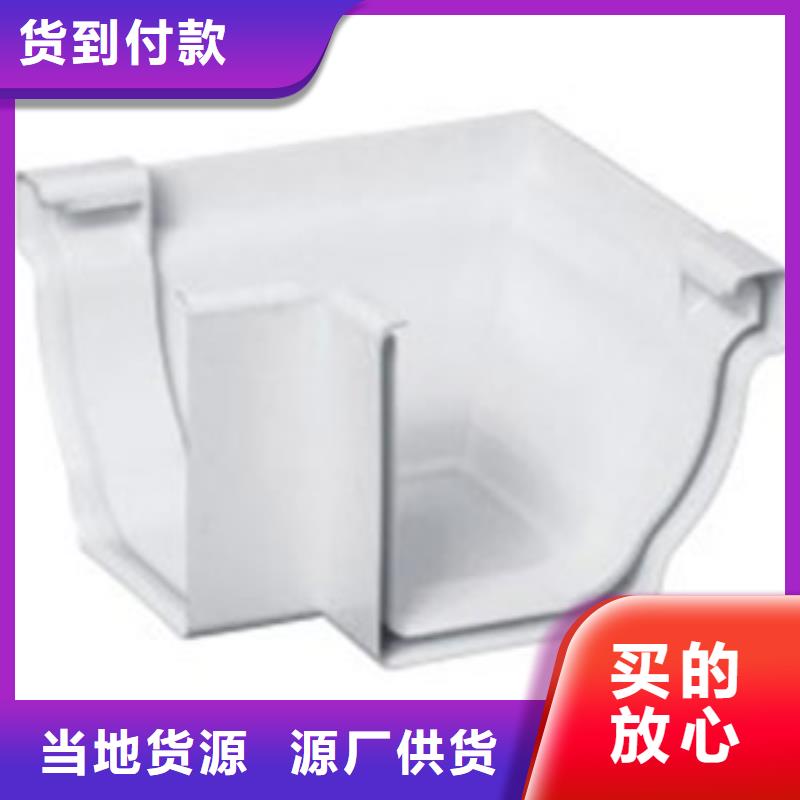 PVC成品天沟-铝合金檐槽货源足质量好