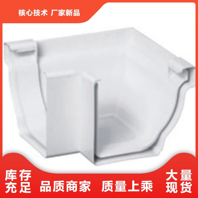 PVC成品天沟铝合金雨水管今日价格