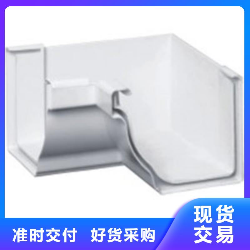 PVC成品天沟方形雨水管用品质赢得客户信赖