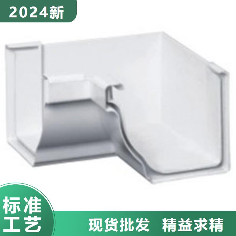 PVC成品天沟视频-PVC成品天沟_黑龙江省绥化市市场覆盖绥棱|青冈|哈尔滨|齐齐哈尔|鹤岗|牡丹江|大庆|黑河等
