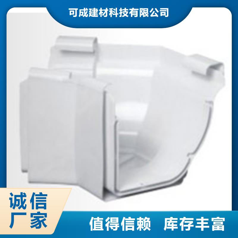 PVC成品天沟视频-安徽省阜阳市|太和|颍州|蚌埠|淮南|淮北|宣城PVC成品天沟-可成