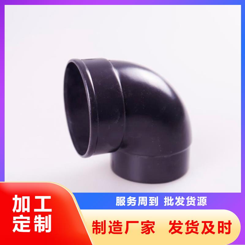 PVC成品天沟视频-PVC成品天沟|湖南省益阳市|桃江|安化|郴州|怀化|永州|岳阳|娄底|湘西