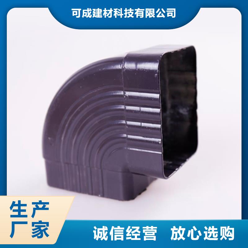 PVC成品天沟视频-西藏可成PVC成品天沟可服务区域山南|阿里|日喀则|那曲等