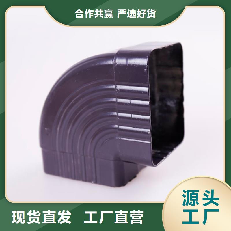 PVC成品天沟视频-PVC成品天沟_四川省广元市市场覆盖元坝|朝天|绵阳|凉山|甘孜|德阳等