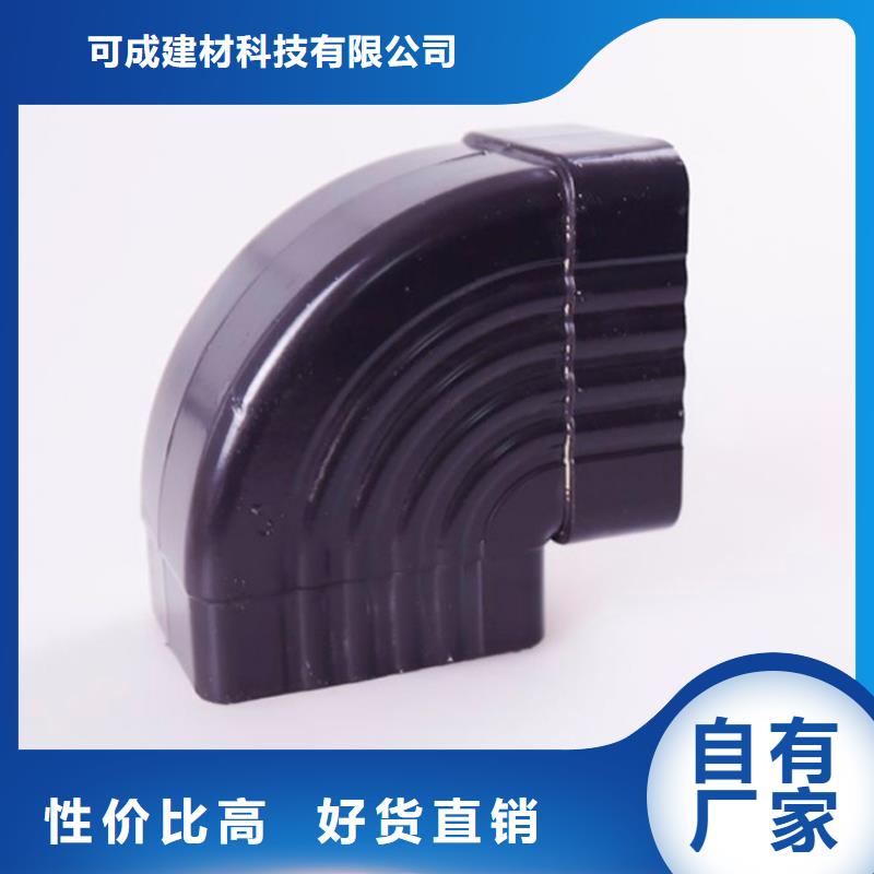 PVC成品天沟视频-PVC成品天沟|湖南省益阳市|桃江|安化|郴州|怀化|永州|岳阳|娄底|湘西