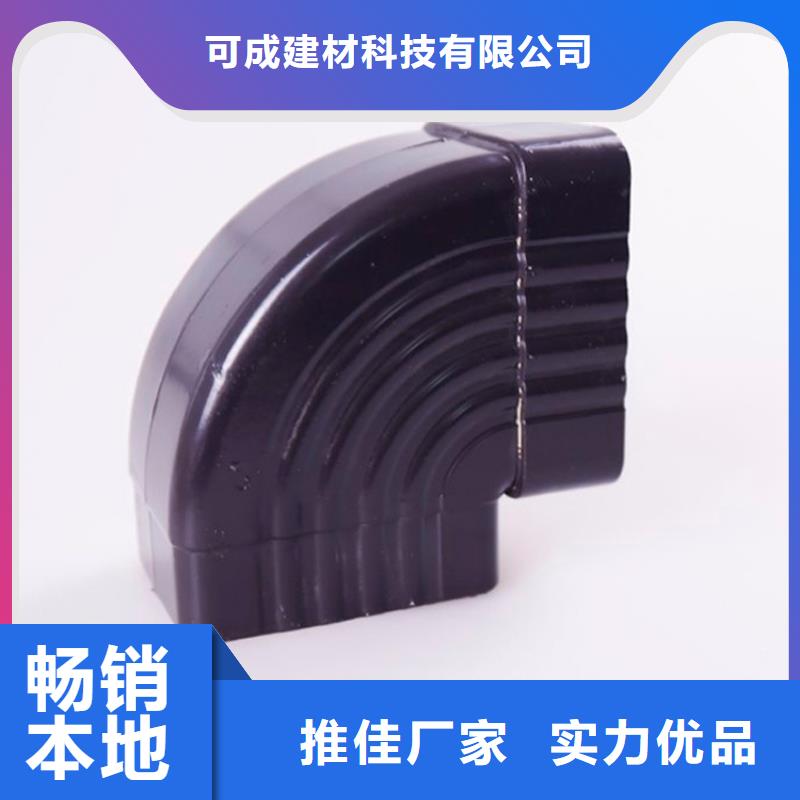 PVC成品天沟视频-PVC成品天沟|广西省钦州市|灵山|钦南|南宁|防城港|河池|崇左|玉林|来宾