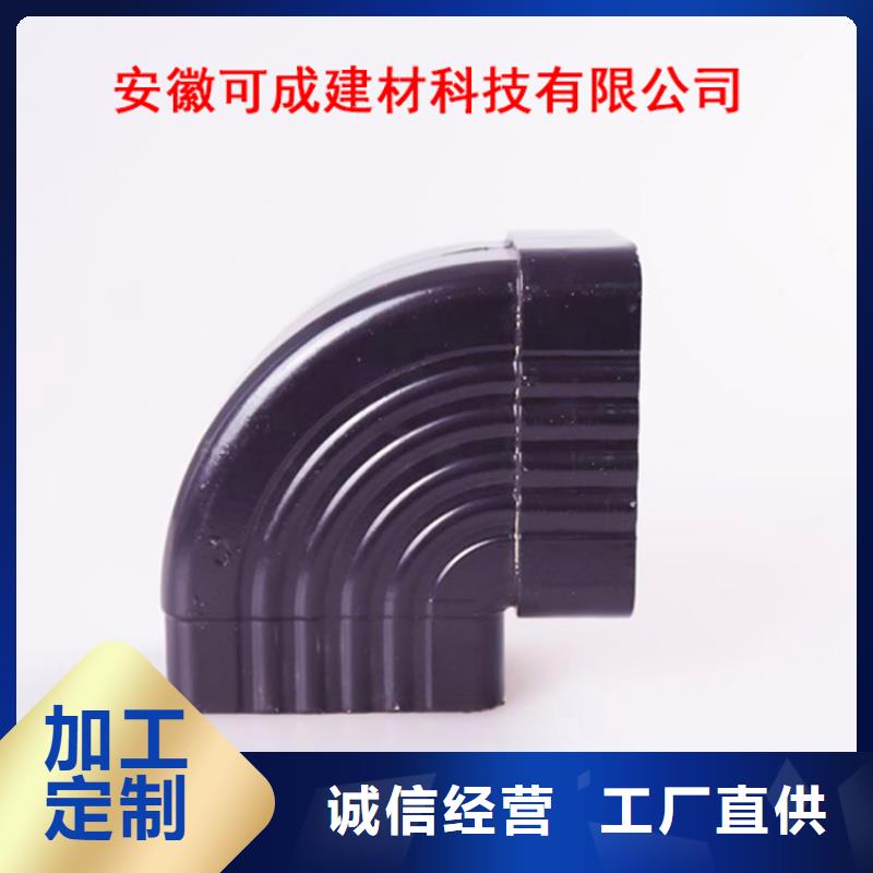 PVC成品天沟视频-湟中|湟源|玉树|海南|海东|黄南|海北可成PVC成品天沟_ 可成建材科技(西宁市分公司)