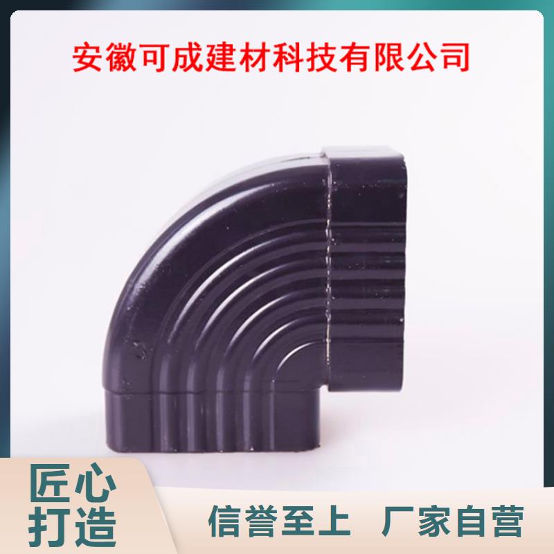 PVC成品天沟视频-PVC成品天沟(可成)覆盖地域安徽省六安市裕安|霍山|安庆|淮南|铜陵|宿州|滁州|马鞍山