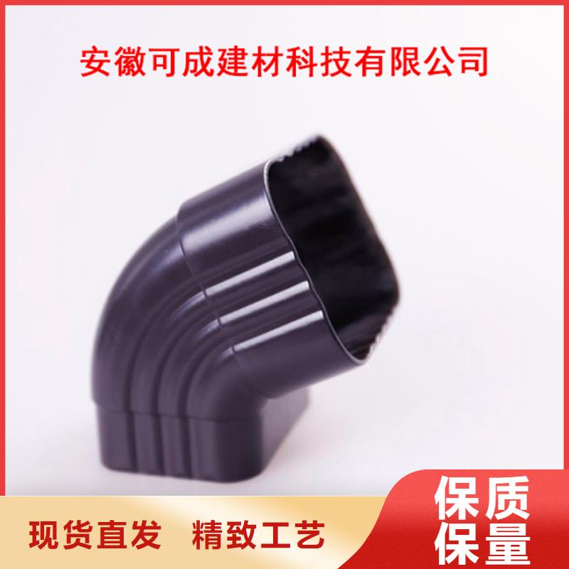 PVC成品天沟视频-PVC成品天沟-可成建材科技(呼伦贝尔市分公司)服务区域锡林郭勒|通辽|兴安|呼和浩特|乌兰察布|乌海|阿拉善