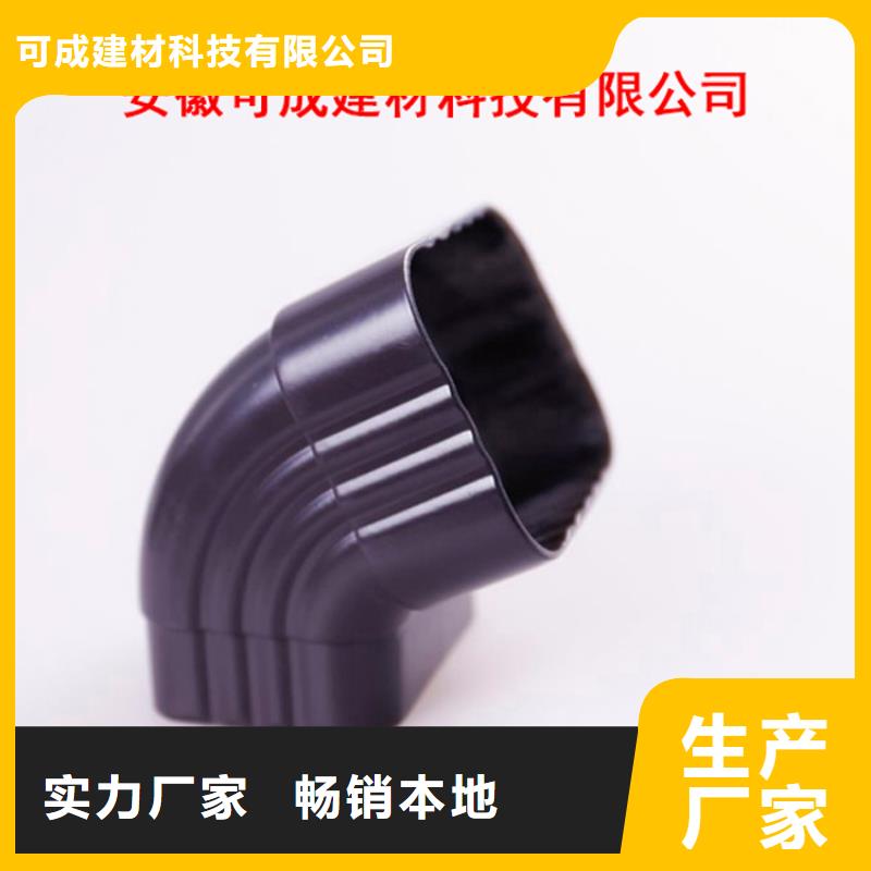 PVC成品天沟视频-PVC成品天沟|湖南省益阳市|桃江|安化|郴州|怀化|永州|岳阳|娄底|湘西