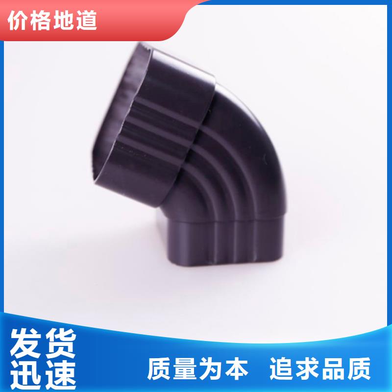 PVC成品天沟视频-安居|射洪|广安|绵阳|巴中|泸州|雅安|资阳|南充可成PVC成品天沟_ 可成建材科技(遂宁市分公司)