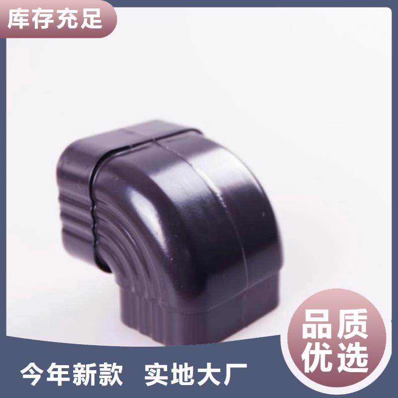 铝合金檐槽厂家货源
