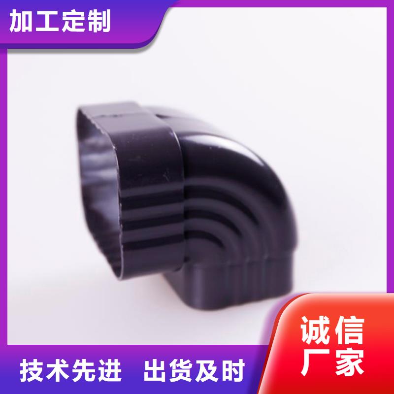 PVC成品天沟视频-PVC成品天沟_四川省眉山市市场覆盖青神|彭山|自贡|雅安|德阳|巴中|泸州|甘孜|阿坝等