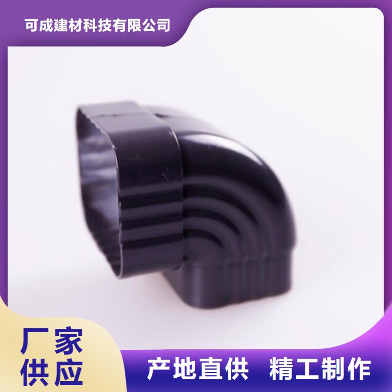 PVC成品天沟视频-PVC成品天沟(可成)覆盖地域安徽省六安市裕安|霍山|安庆|淮南|铜陵|宿州|滁州|马鞍山