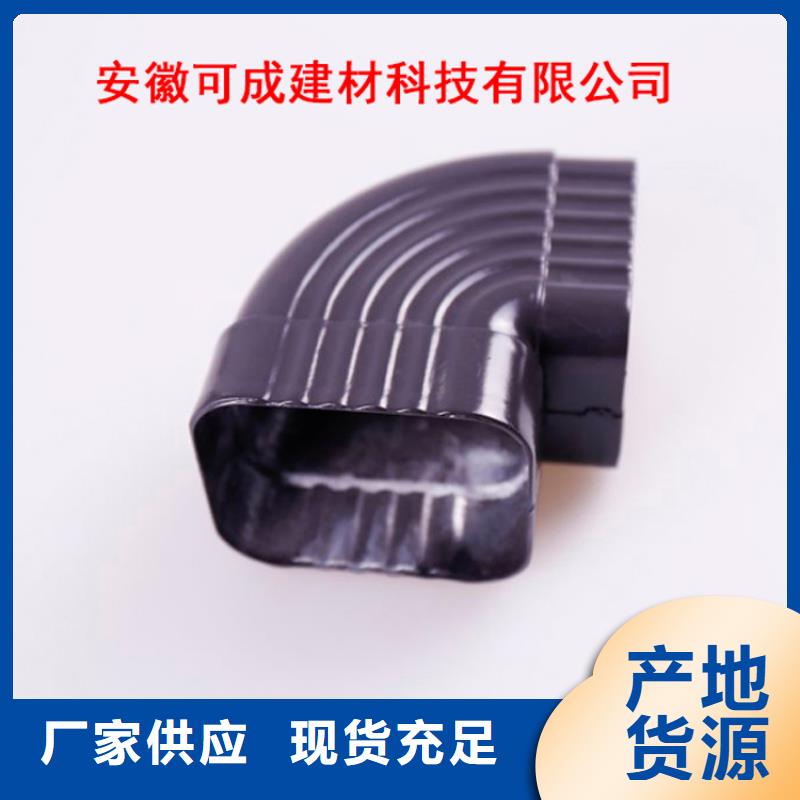 PVC成品天沟视频-PVC成品天沟|湖南省益阳市|桃江|安化|郴州|怀化|永州|岳阳|娄底|湘西