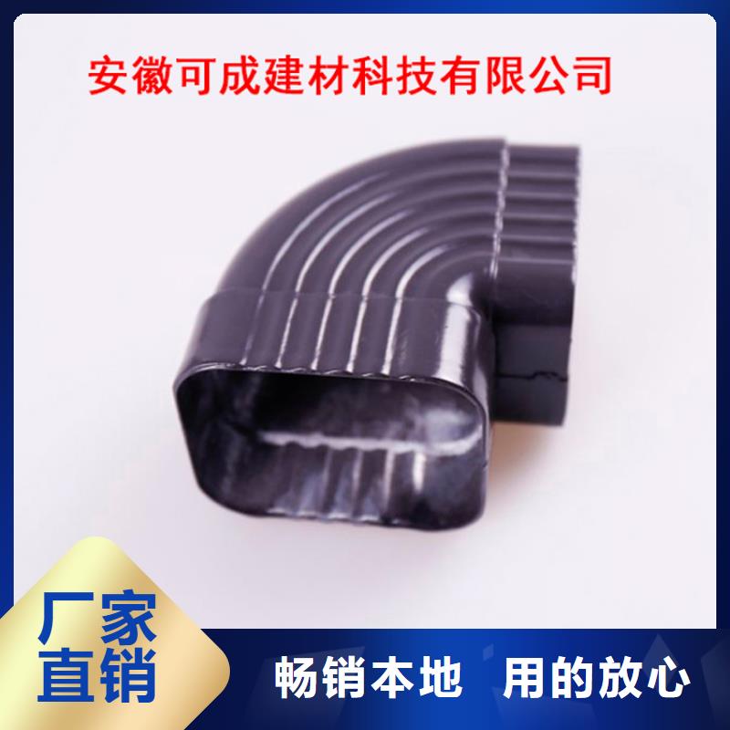 PVC成品天沟视频-PVC成品天沟_四川省广元市市场覆盖元坝|朝天|绵阳|凉山|甘孜|德阳等