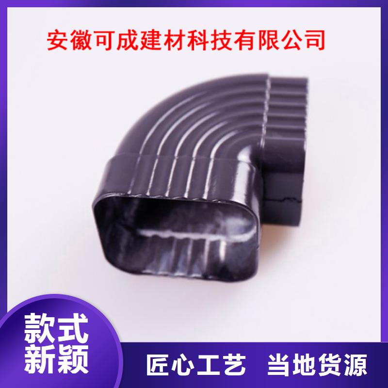 PVC成品天沟视频-PVC成品天沟|广西省钦州市|灵山|钦南|南宁|防城港|河池|崇左|玉林|来宾