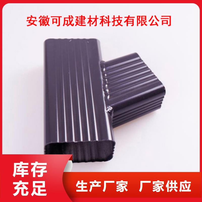 PVC成品天沟视频-直辖台湾可成PVC成品天沟可服务区域等