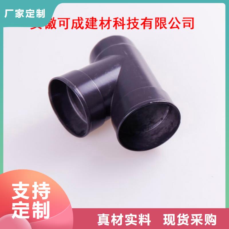 PVC成品天沟视频-PVC成品天沟|湖北省荆门市|东宝|京山|武汉|襄阳|宜昌|咸宁|黄冈|十堰