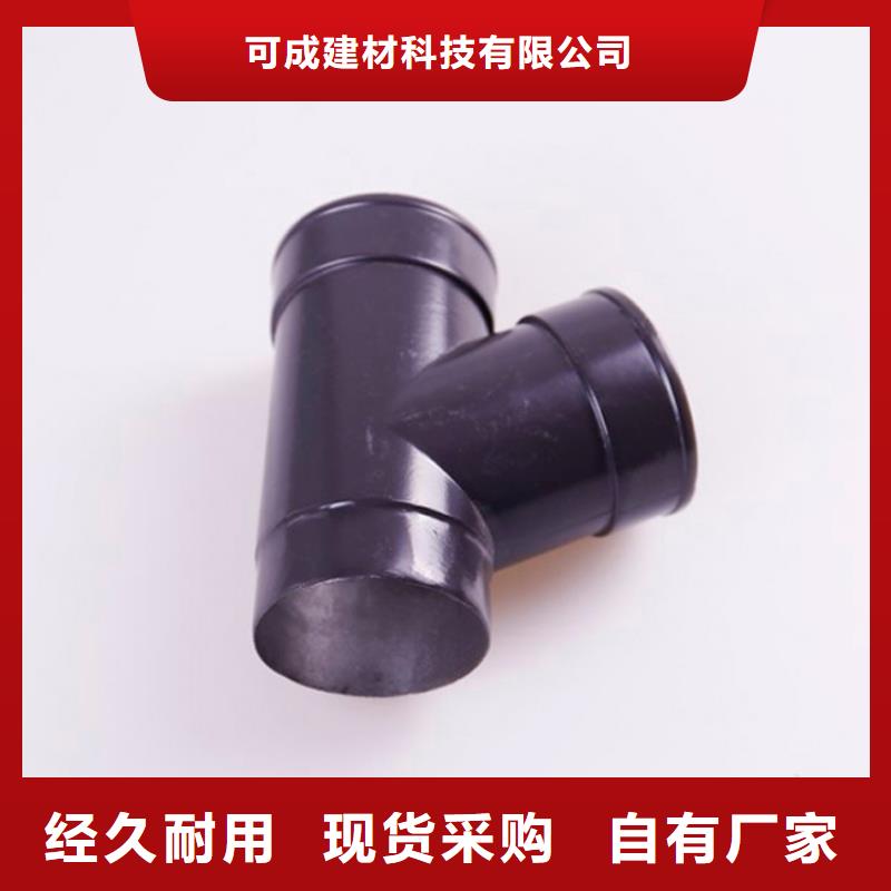 PVC成品天沟视频-安居|射洪|广安|绵阳|巴中|泸州|雅安|资阳|南充可成PVC成品天沟_ 可成建材科技(遂宁市分公司)