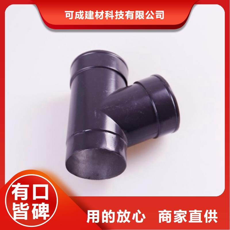 PVC成品天沟视频-西藏可成PVC成品天沟可服务区域山南|阿里|日喀则|那曲等