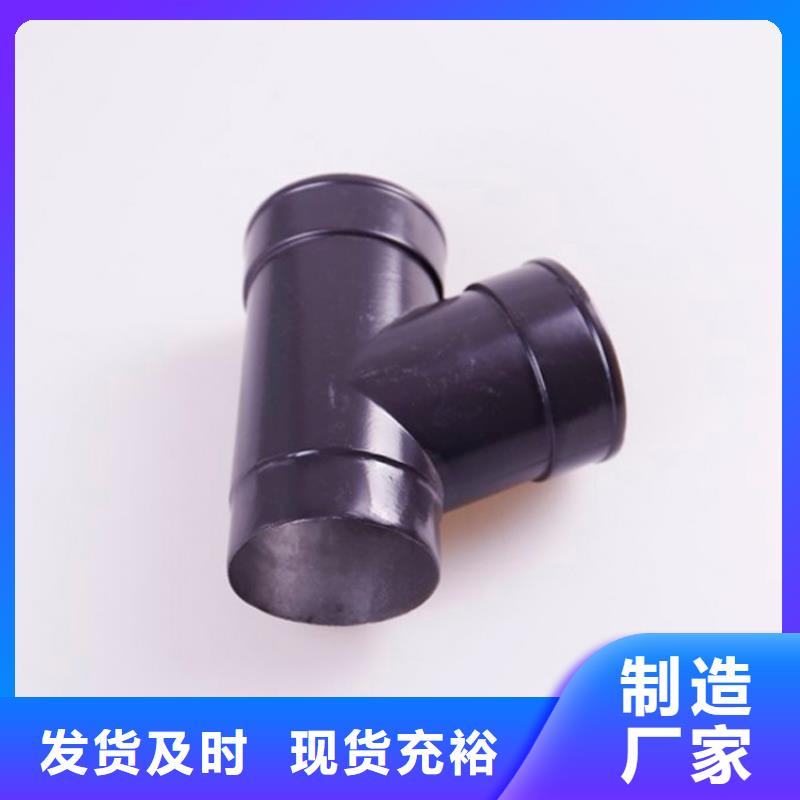 PVC成品天沟视频-PVC成品天沟_内蒙古乌海市市场覆盖兴安|锡林郭勒|呼和浩特|阿拉善|乌兰察布等