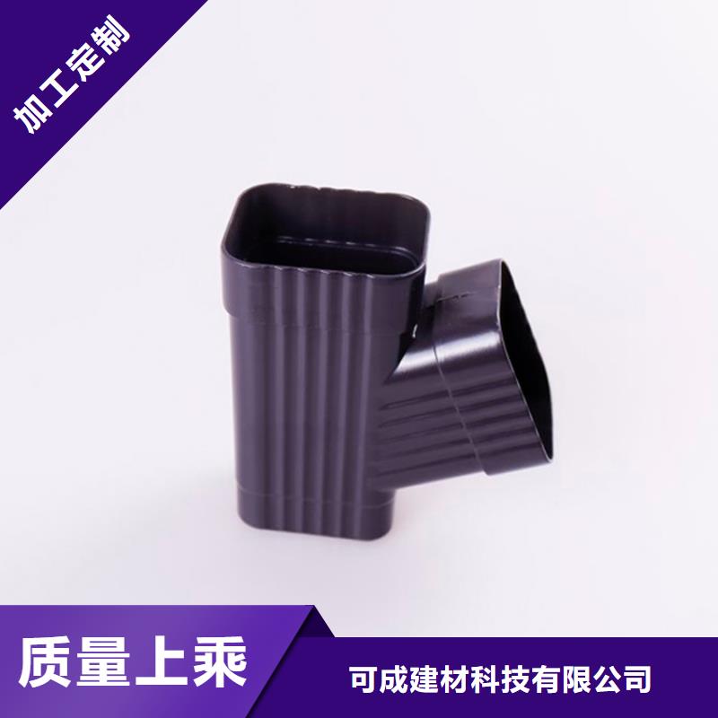 PVC成品天沟视频-PVC成品天沟-可成建材科技(呼伦贝尔市分公司)服务区域锡林郭勒|通辽|兴安|呼和浩特|乌兰察布|乌海|阿拉善