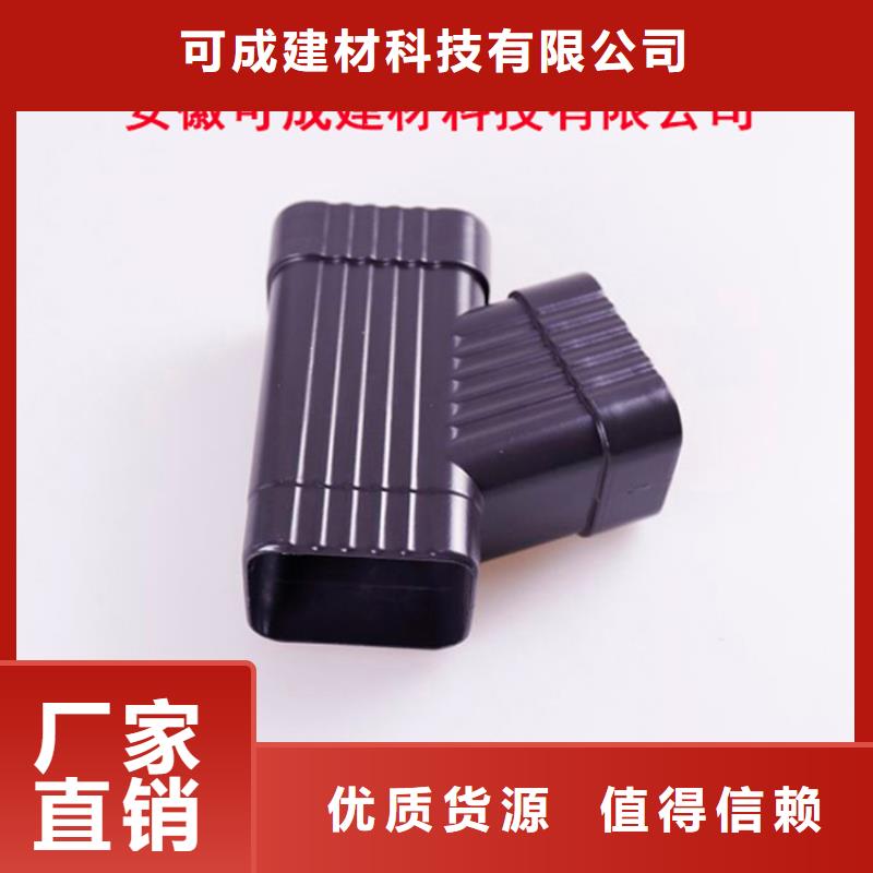 PVC成品天沟视频-昭通市PVC成品天沟-本土可服务区域巧家|彝良|昆明|保山|西双版纳|曲靖|楚雄|丽江|怒江