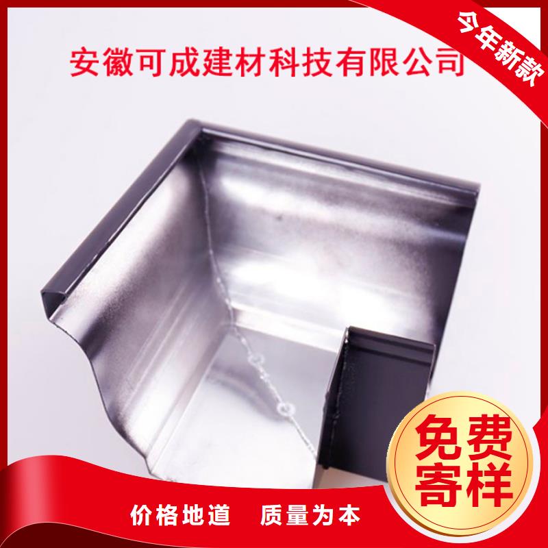 PVC成品天沟视频-PVC成品天沟|安阳市|内黄|汤阴|洛阳|漯河|三门峡|驻马店|焦作