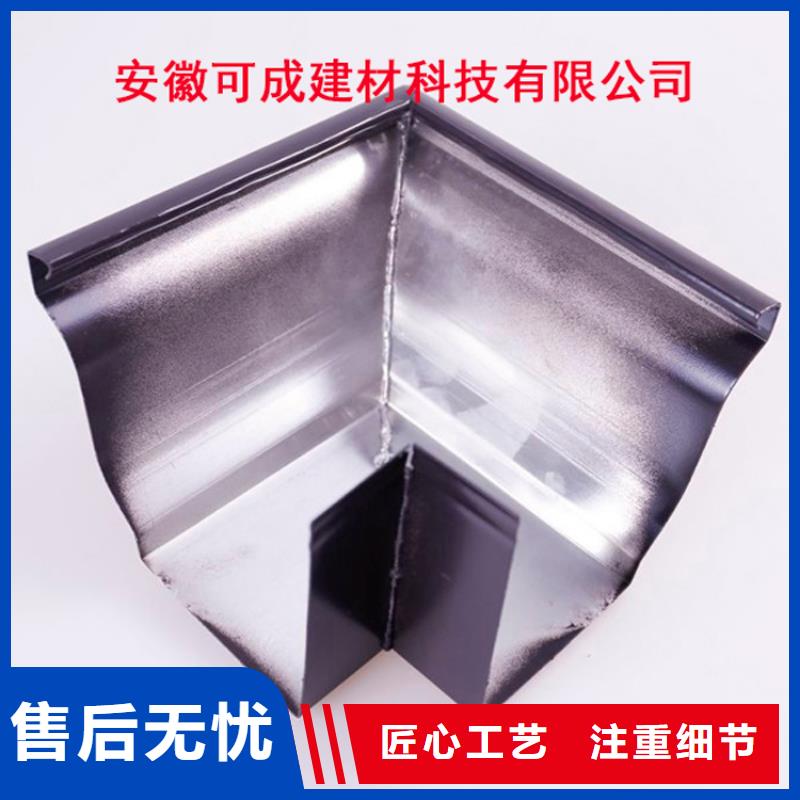 PVC成品天沟视频-PVC成品天沟-陕西省汉中市城固|南郑|商洛|西安|安康|铜川|咸阳该地生产商