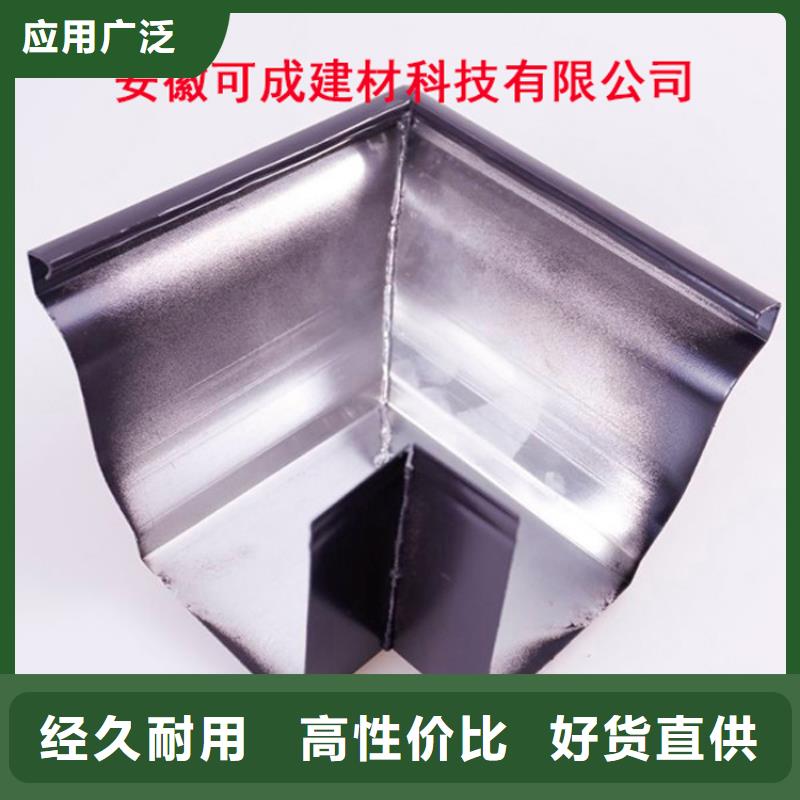 铝合金檐槽PVC雨水管大厂生产品质