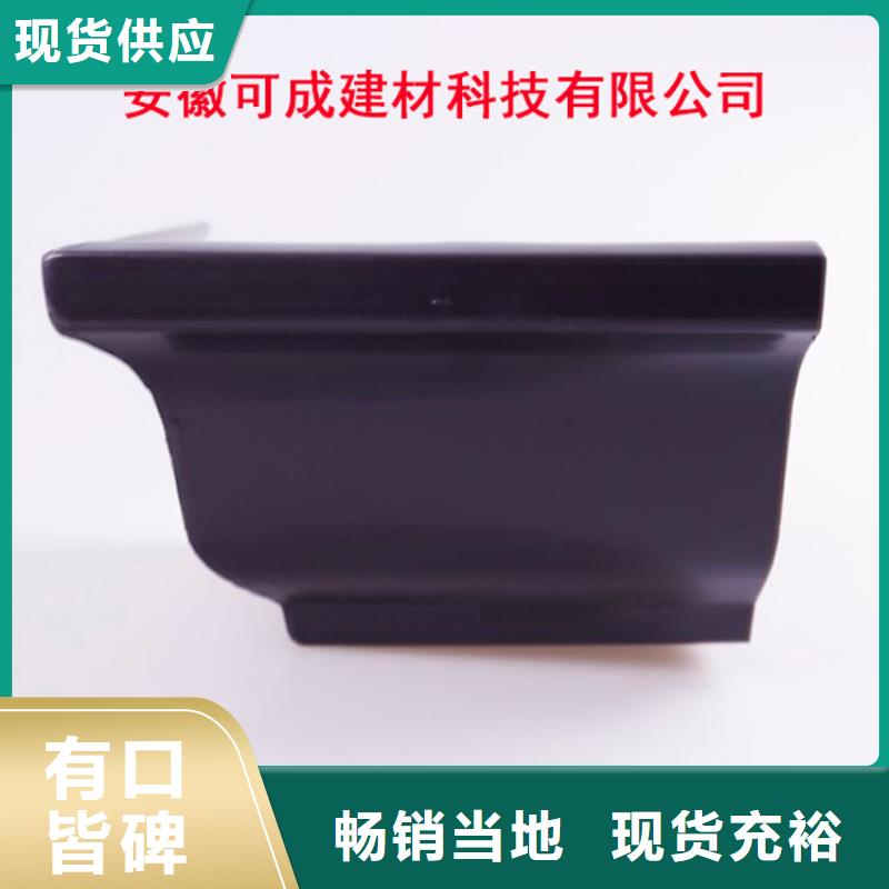 PVC成品天沟视频-PVC成品天沟|广西省钦州市|灵山|钦南|南宁|防城港|河池|崇左|玉林|来宾