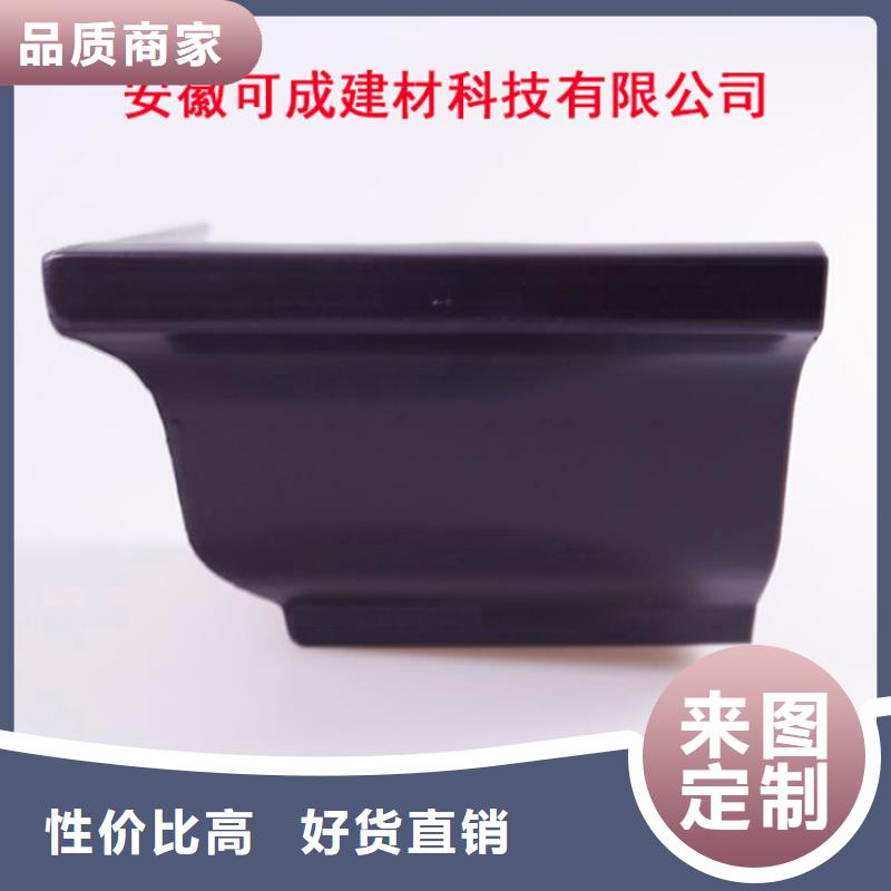 PVC成品天沟视频-PVC成品天沟_内蒙古乌海市市场覆盖兴安|锡林郭勒|呼和浩特|阿拉善|乌兰察布等