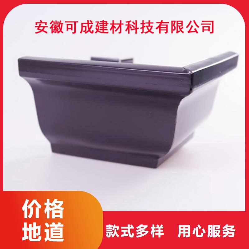 铝合金檐槽铝合金雨水槽现货充裕