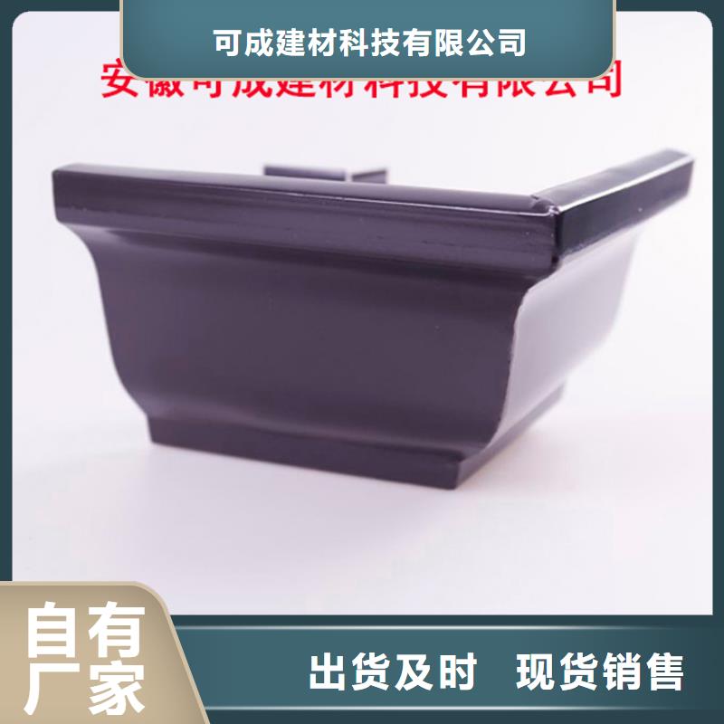PVC成品天沟视频-昭通市PVC成品天沟-本土可服务区域巧家|彝良|昆明|保山|西双版纳|曲靖|楚雄|丽江|怒江