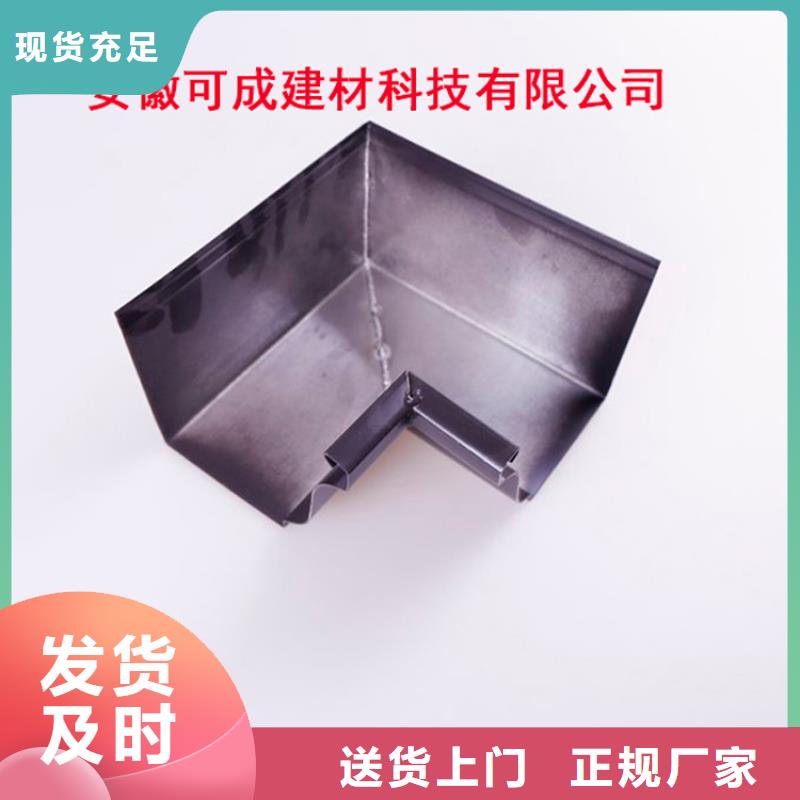 PVC成品天沟视频-PVC成品天沟|安阳市|内黄|汤阴|洛阳|漯河|三门峡|驻马店|焦作