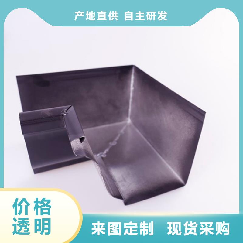 PVC成品天沟视频-PVC成品天沟-可成建材科技(呼伦贝尔市分公司)服务区域锡林郭勒|通辽|兴安|呼和浩特|乌兰察布|乌海|阿拉善