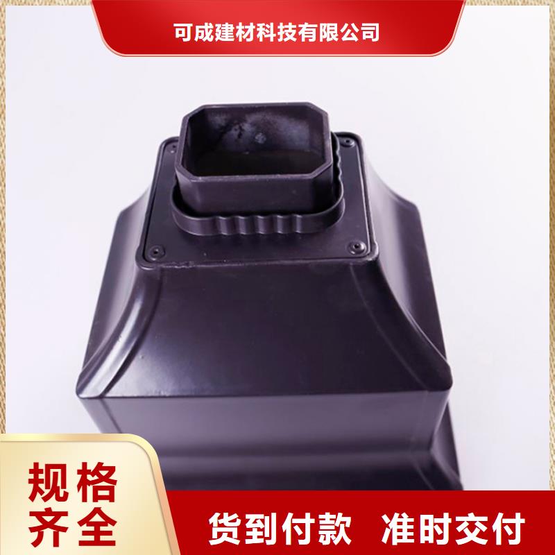 PVC成品天沟视频-PVC成品天沟_陕西省安康市市场覆盖旬阳|汉阴|商洛|延安|汉中|西安|榆林|铜川等