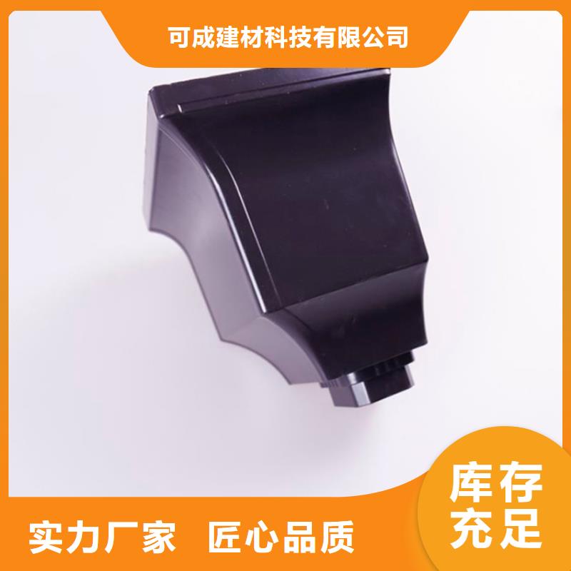 PVC成品天沟视频-谢家集|凤台|亳州|池州|巢湖|宣城|安庆|黄山|马鞍山PVC成品天沟懂您所需-可成建材科技(淮南市分公司)