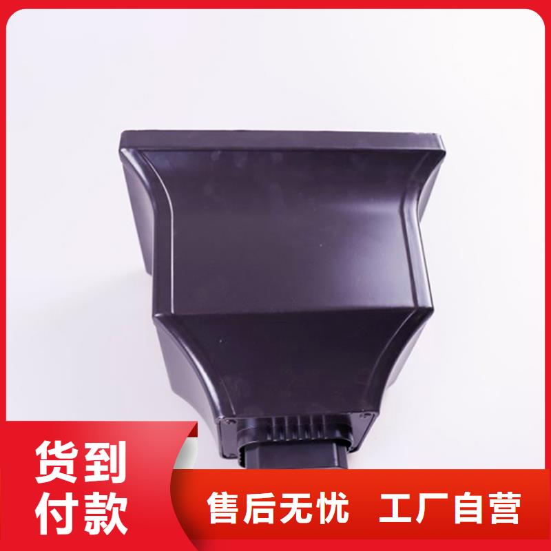 PVC成品天沟视频-谢家集|凤台|亳州|池州|巢湖|宣城|安庆|黄山|马鞍山PVC成品天沟懂您所需-可成建材科技(淮南市分公司)