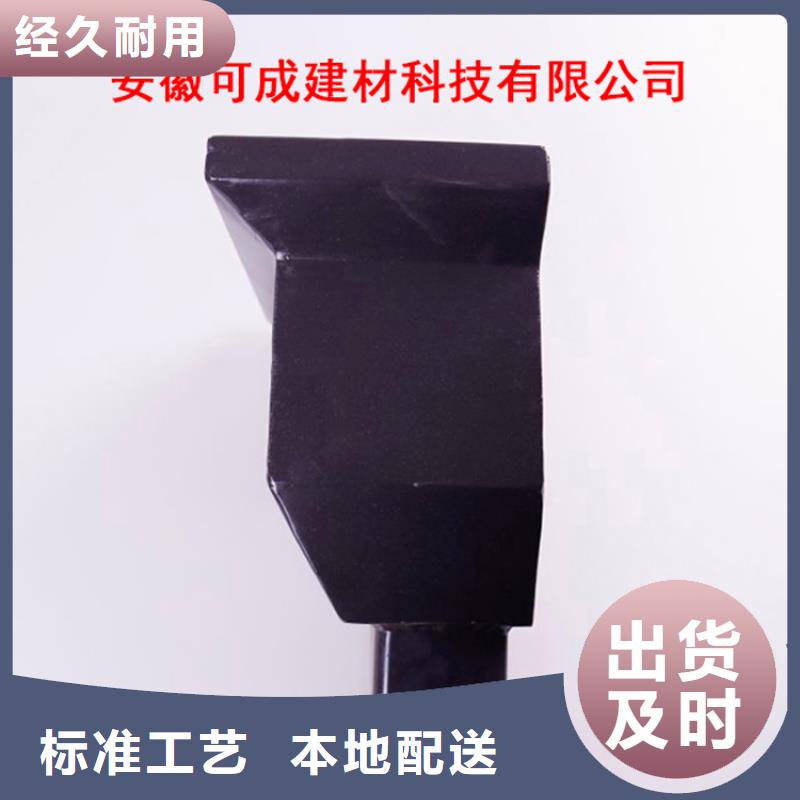 PVC成品天沟视频-PVC成品天沟|湖南省益阳市|桃江|安化|郴州|怀化|永州|岳阳|娄底|湘西