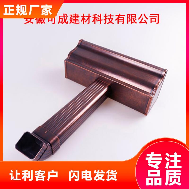 PVC成品天沟视频-PVC成品天沟_河南省洛阳市市场覆盖宜阳|汝阳|焦作|驻马店|周口|开封|安阳等