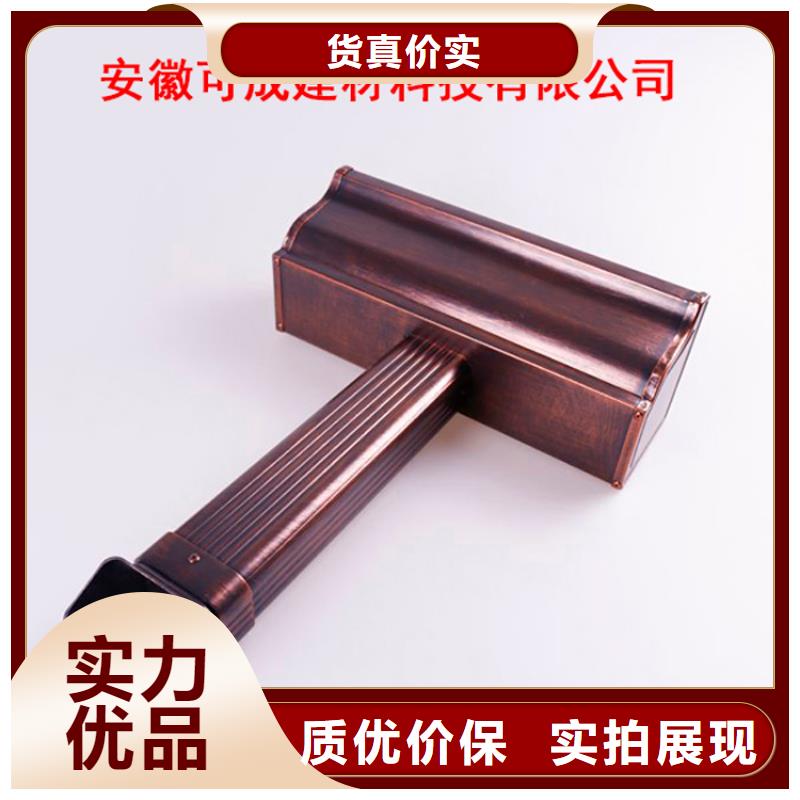 PVC成品天沟视频-PVC成品天沟|湖南省益阳市|桃江|安化|郴州|怀化|永州|岳阳|娄底|湘西